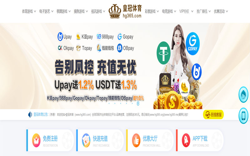电竞竞猜体育的规则与条款讲解 – 新手须知