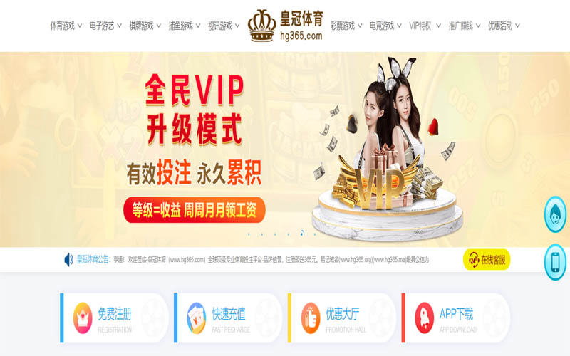 电竞竞猜体育App下载 – 线上最佳足球买球APP
